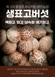 열린농장