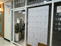 과학대장학원