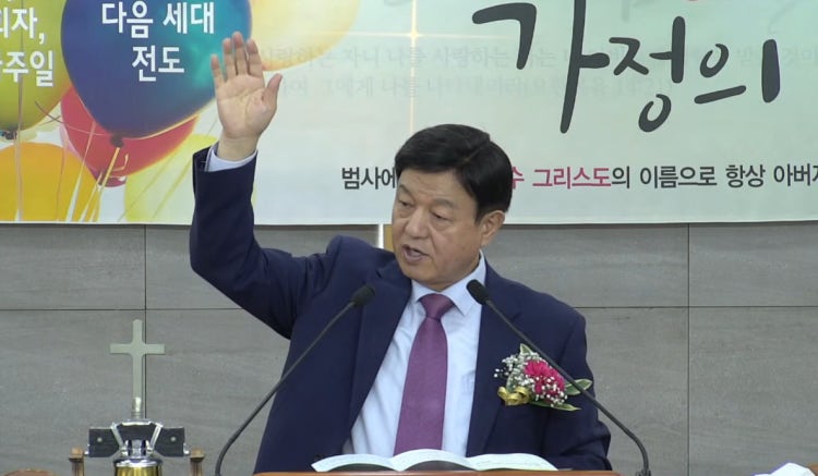 중앙교회 사진 4