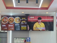 탕화쿵푸마라탕 대구이마트성서점