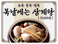 엄마반찬