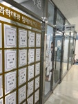 과학대장학원