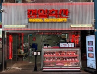 정일축산