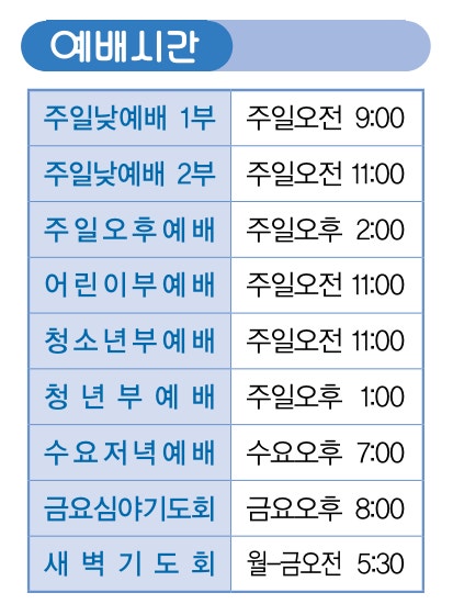 중앙교회 사진 1