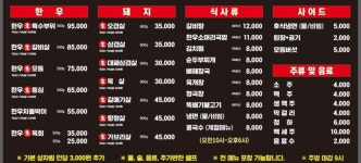 누리굼터