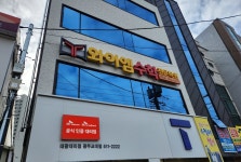 와이엠수학학원