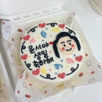 러브인케이크