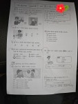 웅진씽크빅 스마트올클래스 일산탄현마을8단지공부방