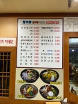 청기와뼈해장국감자탕 본점