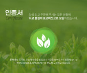 열린농장