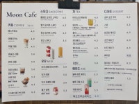 문카페