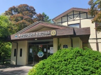 북한산국립공원탐방안내소