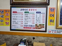 보경이네숯불갈비