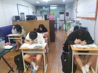 정선생수학교습소
