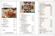 북창동순두부 앨리웨이인천점