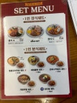 은화수식당 제주이도점