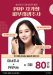 건강한세상의료소비자생활협동조합고운의원