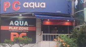 아쿠아PC방
