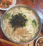청기와집