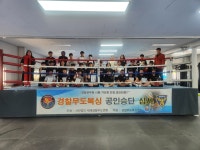사천시복싱협회제1체육관