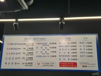 바른풍미숯불구이 석적점