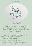 뉴예그린음악학원