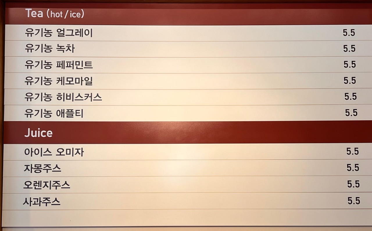 빵공장 이미지