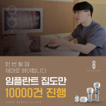 오후치과의원