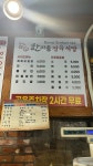 한마음정육식당 한민점