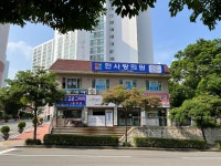 한사랑의원