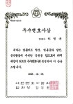 법률사무소 제성 변호사 하영욱 정희승