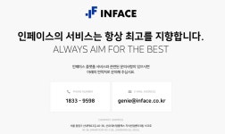 에프엔디솔루션