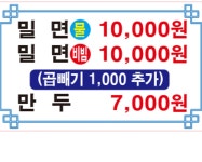 시골밥상&구구돈