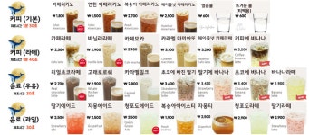 카페만월경 용인명지대역점