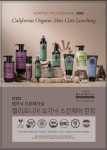 미용재료미용마트봉동점 | 미용재료마트