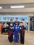 아이승리검도무술관