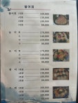 전라도고흥15호