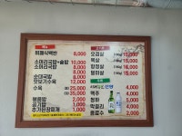 엄마손식당
