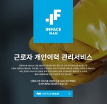 에프엔디솔루션