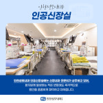 인천성모내과의원