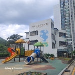 마리나어린이집