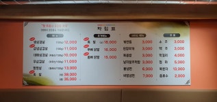 돈GO