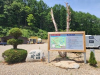 평창 바샘캠핑장