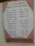 아우라헤어