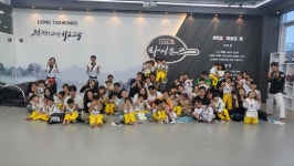 MTA라이온즈태권도