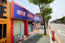 삼화페인트 한양피앤지