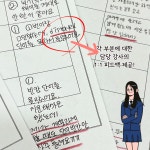 ILC 영어전문학원