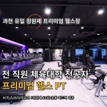 더피트니스