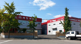 세창케미컬