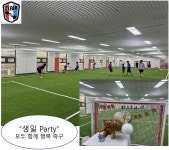 부천 클리어 풋살장